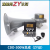 船用电子电笛多功能大功率300W扬声器24V喇叭ZY证CCS证 整套：CDD-300一套(ZY证书)
