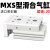 直线导轨MXSL20精密滑台气缸MXS20-10/20/30/50/75A/AS/B/BS 红色 MXS20-30BS
