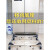 ONEVAN不锈钢双开门拖架冰箱架冰柜移动托架滚筒洗衣机底座洗碗机加高架 高8.5常规冰箱/洗衣机用44-66和