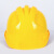 3C认证安全帽工地国标ABS工程施工安全头盔建筑领导电工加厚防护 加厚三筋透气款-黄色