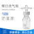科睿才实验室GL45螺口洗气瓶 气体洗瓶缓冲瓶 四氟盖高密封2000mL H20553 