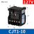 交流接触器CJT1-10 380v 220v 110v 36v 10A/20A/40A CDC10 CJT1-10 127V