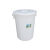 初诗 加厚塑料水桶 圆形桶储水桶大白桶垃圾塑胶桶 100L白525*525*560mm