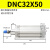 定制适用于气缸32DSBC2DNCB40-50-63-80-100-125-150-200- 藕色 DNC40-100-PPV-A
