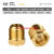 加厚空调铜管免焊接对接头快速黄铜单接/双接异径制冷连接管螺丝 单接头6分 19mm
