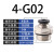 G螺纹PC气管快速插接头8直通10-G01 02气动元件 快速接头带密封圈 PC4-G02