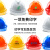德威狮安全帽国标工程施工安全建筑男领导电工加厚透气定制印字头盔 蓝色V型透气旋钮帽衬