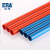 公元（ERA）优家PVC中型电线管电工管强弱电分离线管电线套管穿线管 红色中型 直径16-305一捆99米