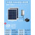适用于太阳能水泵12V循环抽水泵增氧过滤户外假山鱼池流水喷泉潜水泵系 40W板（双20W）+30AH电池+5