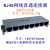定制2 4 6 8路RJ45网线直通连接器 多路网口转接板模块以太网端口 8路以太网模块