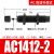 油压液压缓冲器气缸弹簧机械手减震阻尼器AC/AD/RB/RBC/HR/SR1412 AC1412-2