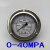 YTN-60ZT轴向带边耐震压力表抗震防震真空油压液压表YN-60ZT 0-40MPA