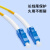 利合光电（LHG）MPO-LC12芯单模光纤线OS2母头B极性40G/100G运营商级3.0缆径LSZH材质 30米