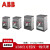 ABB直供 XT2S160 LS/I R100 FF 4P塑壳断路器tmax xt 现货