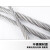 安达通 304不锈钢钢丝绳 工业牵引绳吊绳安全牵引钢绞线起重升降承载钢丝绳0.5mm×100m（7×7结构） 240347
