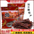 xywlkj广西宜州乐宜豬肉干刘三姐特产林三牛猪肉条香辣原味小吃 59kg 100克4包（香辣2+原味2） 猪肉干