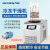 真空冷冻干燥机实验室台式真空冻干机预冷冻干燥空压机 立式压盖多歧管LC-12N-50D (1L，-6