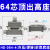 适用矩形重载连接器HD-15 25 40 50 64 80 128芯工业防水航空插头插座 64芯高座顶出(含针)