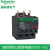 LRD热继电器LRD08C/10/16/21/32C/3355C电重载保护2.5-4A LRD03C 0.25-0.40A