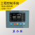 单水箱太阳能热水工程自动控制器智能温控器采暖集热 MKU A-188 带远程有线监控器(选配)