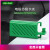 初构想电泳电极芯侧卡夹绿色卡夹电泳配件通用Bio-rad伯乐1658037/天能 国产1个