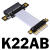 全新4.0 PCI-E x4 延长线转接x4 支持网卡硬盘USB卡 ADT K22SL 5cm