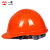 一盾免费印字 国标加厚安全帽工地男领导透气建筑工程监理头盔定制LOGO 橙色 L003豪华透气型