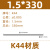 K44钨钢棒圆棒330长数控圆车刀硬质合金棒料超硬耐磨直径0.2-12mm 1.5*330-K44