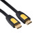 绿联 HDMI线 长线工程级 4K数字电脑高清线 黄黑头 笔记本台式机电脑高清连接线 15米 HD101 40468