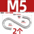 304不锈钢S钩厨房S型挂钩子S形实心横杆金属钩勾子便利工业用承重 M5-2只
