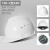 游猎者建筑工地玻璃钢安全帽男ABS施工程领导O型V加厚超硬国标监理头盔印字 100-V型-进口ABS透气-白色