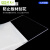 妙普乐2023新款pvc塑料板透明透明塑料板硬胶板 PET板材PC耐力板隔档板 透明 10.厘.米*10.厘.米*1毫.米