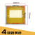 硬泰pz30配电箱盖板装饰通用81015182024回路室内电箱盖 22回路黄色