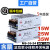 MS-50W35/25W-24V1.5A 12V3A开关电源220v直流转DC5v小体适配器2a MS-25-24 (24V1A)