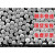 单分散聚苯乙烯微球/PS小球/微米纳米/0.1-1um/高分子/PS乳胶微球憬芊 1100nm(510ml)