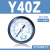 气动压力表真空负压表Y-40Z/Y-50Z/G36-10-01/G46-10-02定做 Y-40Z 1.0Mpa(1/8螺纹)