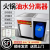 适用于油水分离器厨房餐饮不锈钢过滤器隔油池智能加热带自动排水 LBH-580标准款