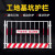 定制工地基坑护栏网道路工程施工警示围栏建筑定型化临边防护栏杆 1.2米*2米/9kg 红白款 竖管带字