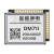 金维集电 DM711全系统全频点定位模块 DM711-1000片以上