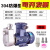 化工泵304不锈钢自吸泵220V耐酸碱水泵抽水级抽防腐 250W1寸380V自吸泵