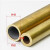 适之黄铜管 毛细黄铜管 空心铜管 空心铜棒        零切 墨绿色 外径25mm内径19mm半米