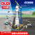 古迪航天火箭积木飞机客机拼装模型高难度巨大型兼容乐高男孩儿童玩具 运载火箭发射基地【796颗粒】