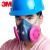 7502配2091防尘面具防工业粉尘矽胶面罩玻璃纤维防PM2.5 7502中号整套