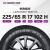 NEXEN耐克森轮胎汽车轮胎 225/65R17 102H ROADIAN HTX RH5 SUV车轮胎