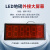 轻享奢地磅外接大屏幕显示器外接屏上海耀华柯力LED防电源连接器 3.5寸数显屏红+防水+监控
