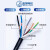 护套电源电缆线RVV 2 3 4 5芯0.5 0.75 1 1.5 2.5平方国标 白色100米/卷 5芯6平方毫米