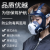 SHIGEMATSU日本重松制作所TW088全面具防尘毒打磨放射尘埃化工油漆甲醛 TW088+T/OV/AG+R2N