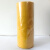 固沃邦 PVC耐寒电工胶布 GWB-215Y 0.15mm(厚)*18mm(宽)*15m(长)  黄色（单位：卷）