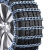 SB SANEBOND 汽车防滑链 1条 S215适用于轮胎宽度215mm