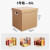 生日礼品盒空盒子包装纸箱子礼物盒大号零食衣服储物箱纸质收纳箱 5号箱(35*32*32cm) 纸箱礼物盒(2个)